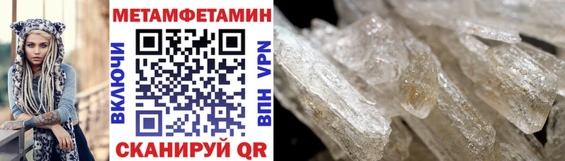 АМФЕТАМИН Розовый  дарнет шоп  Солигалич 
