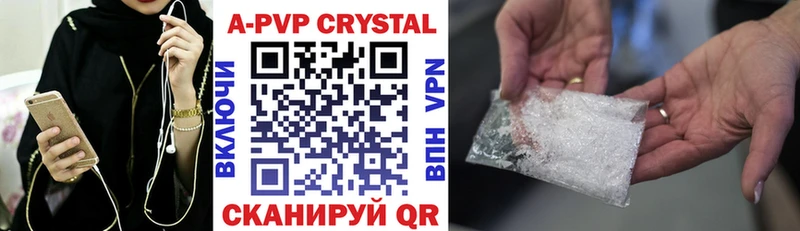 продажа наркотиков  Солигалич  APVP крисы CK 