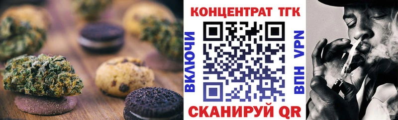 наркошоп  Солигалич  darknet официальный сайт  Печенье с ТГК марихуана 