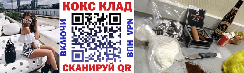 Кокаин 99% как найти наркотики Солигалич