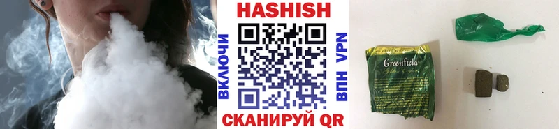 Гашиш Cannabis  закладки  Солигалич 