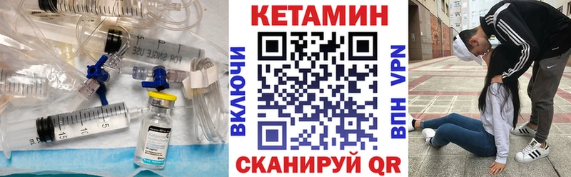 Кетамин ketamine  Солигалич 