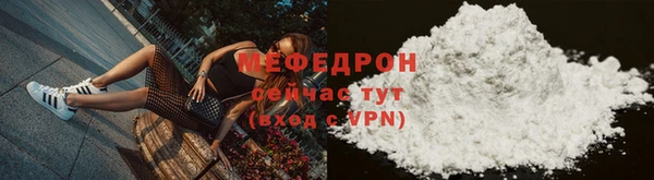 соль курить ск Покров