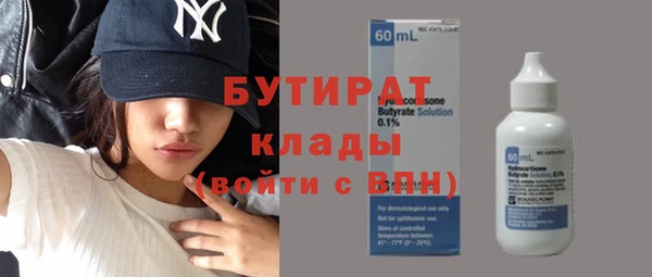 герыч Пестово