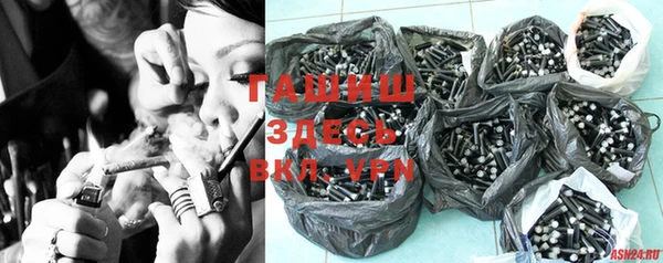 синтетический гашиш Пересвет