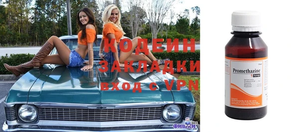 соль курить ск Покров