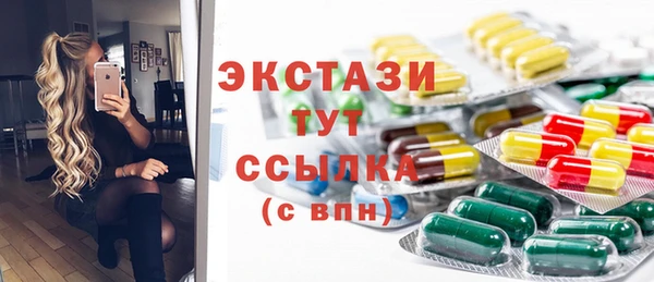 спиды Алексеевка