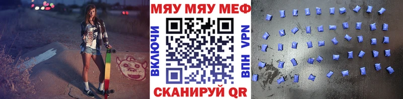 Меф мука  blacksprut   Солигалич 