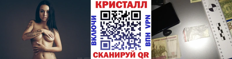 что такое   Солигалич  Первитин винт 