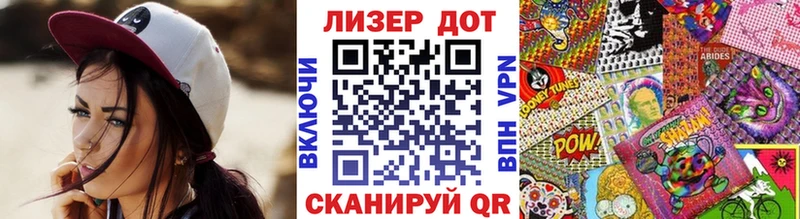 Марки N-bome 1500мкг  Солигалич 