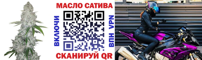 блэк спрут онион хочу Солигалич ТГК THC oil